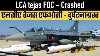 LCA Tejas Crashed [upl. by Mosier]