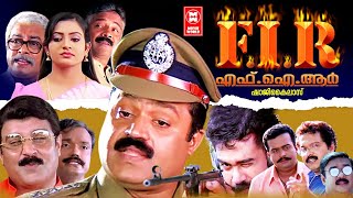 F I R Malayalam Full Movie  Super Hit Action Movie  Suresh Gopi  Indraja  Biju Menon [upl. by Keener]