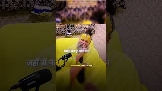 अगर फैल हो गए  gururandhawa gurujibhajan [upl. by Eiramlatsyrc]