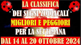 La Classifica dei Segni Zodiacali Migliori e Peggiori per la Settimana dal 14 al 20 Ottobre 2024 [upl. by Eicnahc393]