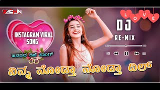 NINNA NODTHA NODTHA DIL INSTAGRAM TRENDING SONG DJ REMIX KANNADA JANAPADA LOVE SONG REMIX DJ SK [upl. by Crin]