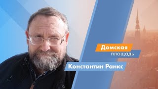 Какая будет зима и можно ли предсказать уже сейчас  «Домская площадь» на Латвийском радио 4 [upl. by Fenelia]