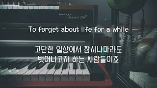 Billy Joel  Piano Man 한글 자막가사번역해석lyrics가사해석 [upl. by Antonietta]