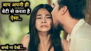 Selinas Gold 2022 Full hollywood Movie explained in Hindi  Fm Cinema Hub [upl. by Llezo]