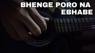 Bhenge Poro Na Ebhabe  Pritam Hasan  Fingerstyle Guitar Cover [upl. by Jacintha319]