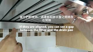 櫻花牌抽油煙機安裝拆卸過濾器 Sakura Range Hood R3311MountingUnmounting Filters [upl. by Adda]