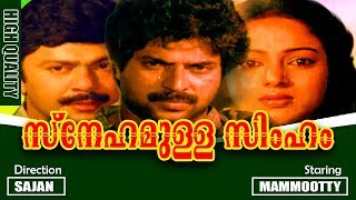 Snehamulla Simham  Malayalam Superhit Movie  Mammootty  Nalini  Mukesh [upl. by Seligman]