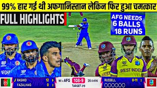 T20 world cup 2024 West Indies vs Afganistan match no 40 Highlights WI VS AFG HIGHLIGHTS T20 WC [upl. by Onibas635]