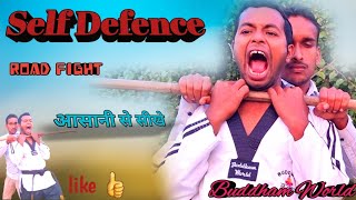 Neck Lock Awesome Self Defence l Self defence technique on road side l Self Defence l viralvideo [upl. by Auhsohey]