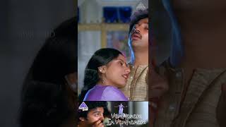 Vanthanam En Vanthanam Video Song  Vaazhvey Maayam Movie Song  Kamal  Sridevi  Sripriya shorts [upl. by Dylan]