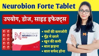 Neurobion Forte Tablet price  uses benefits  doses and sideeffects in hindi [upl. by Sineray]