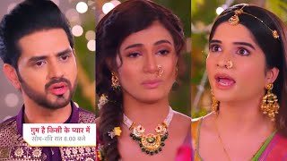 Ghum Hai Kisikey Pyaar Meiin Today Episode PROMO 23 Mar 2024 Savi ne bol di Ishan se suni hui baat [upl. by Idram]