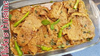 Beef Pasanday Recipe  Nidas Cuisine  Eid Recipes  Beef Recipes  Easy Pasanday Recipe [upl. by Adaner]