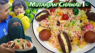 Kebiasaan org Pakistan masak nasi manis ni utk meraikan  Shadion Wala Mutanjan  Zarda Chawal🇵🇰 [upl. by Wain]