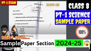 Class 8  PT1 Science Sample Question Paper of PERIODIC TEST Cbse Sample Paper 202425 [upl. by Llenrev603]