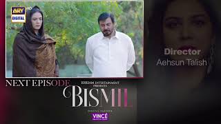 Bismil Episode 34  Teaser  Digitally Presented by Vince Care  ARY Digital [upl. by Haslett]