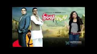 Thillu Mullu 2013 First Look Trailer HD [upl. by Dobb95]