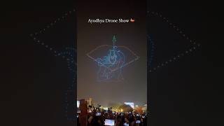 Ayodhya drone Diwali show 🪔❤️ayodhyarammandir ayodhyadiwali [upl. by Asselam]