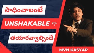 Ready To Become UNSHAKABLE Watch This POWERFUL Video by MVN KASYAP  LIFECOACH MOTIVATIONAL SPEAKER [upl. by Nylauqcaj]