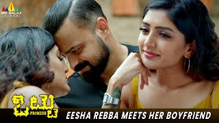 Eesha Rebba Meets Her Boyfriend  OTTU  arvindswamy  Telugu Latest Scenes SriBalajiMovies [upl. by Lazar]