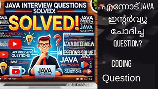 Java Interview Coding Questions ExplanationMost Asked Java Coding QuestionsFor Loop Vs Streams [upl. by Carce591]