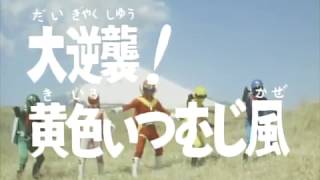 Himitsu Sentai Gorenger Episode Previews [upl. by Yhtrod]