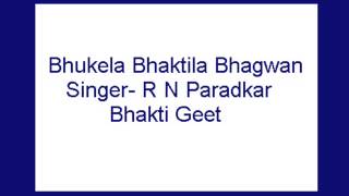 Bhukela Bhaktila Bhagwan R N Paradkar Bhakti Geet [upl. by Llovera]