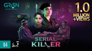 Serial Killer Episode 4  Presented By Tapal Tea amp Dettol  Saba Qamar Eng CC 4th Jan 24 Green TV [upl. by Anitneuq334]