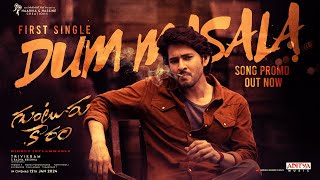 Guntur Kaaram  Dum Masala Song Promo  Mahesh Babu Sreeleela  Trivikram  Thaman S [upl. by Oihsoy]