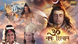 Episode 3  Om Namah Shivay  महादेव को क्यों आया ब्रम्हा जी पर अत्यंत क्रोध [upl. by Lussi]