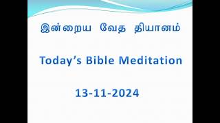 Todays Bible Meditation 13112024 [upl. by Roos]