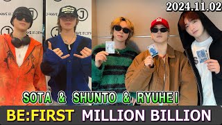 BEFIRST ラジオ SOTA amp SHUNTO amp RYUHEI ビーファースト ラジオ 2024年11月02日 [upl. by Lain375]