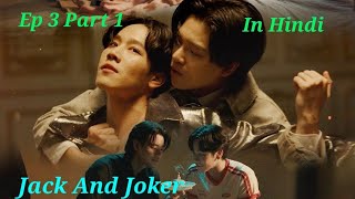 Jack And Joker Ep 3 Part 1 Hindi Explanation New Thai BLblseriesbldrama [upl. by Lilias79]