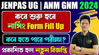 JENPAS UG 2024 Form Fill Up Date  ANM GNM Form Fill Up 2024  JENPAS UG 2024 Exam Date ANM GNM 2024 [upl. by Jenei]