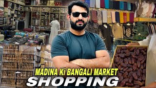 Madina ki Sabse Purani Aur Sasti Bangali Market  Budget Friendly Shopping Market in Madina [upl. by Melar]