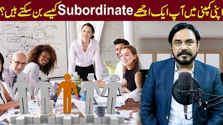 How can you be a good subordinate in your company  Ashfaq Ahmed [upl. by Nayra758]