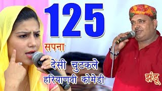 Sapna Choudhary New Song Mera Chand  First Superhit Haryanvi Song 2018  Navin Vishu Baba [upl. by Nort]