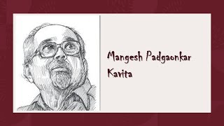 Mangesh Padgaonkar Kavita l मंगेश पाडगाँवकर  कविता कोश vlog32 Book12 [upl. by Ainesell]