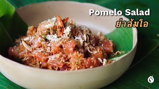 POMELO SALAD  Easy Thai dish 2022 ยำส้มโอ YUM SOMO [upl. by Eissoj]