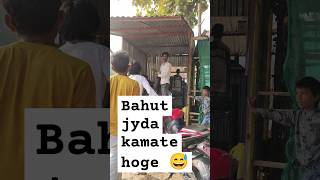 Bahut jyada Kmate Hoge 😅 funny comedy ytshorts veryfunny funnyvideo viral shorts [upl. by Swiercz915]