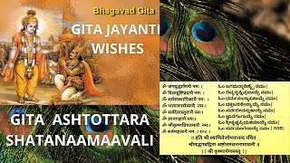 Gita Ashtottara Shata Namavali  BhagavadGita Ashtottara  Sanskrit amp Kannada Gita Jayanti Shevadhi [upl. by Skardol564]