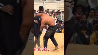 फौजी जावेद गनी है सबसे ख़तरनाक  kushti javedgani [upl. by Nairda]