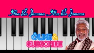 Aha Re Jamana  ओहा रे जमाना  Heera Singh Rana  Mobile Piano Tutorial  LalitaNayal [upl. by Draude676]