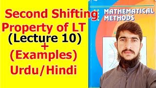 Second Shifting Property of Laplace Transform Lecture 10 in Hindi [upl. by Hoppe]