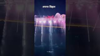 Kopi Kopi Boleli song music shorts ytshorts patna bihar [upl. by Harshman]