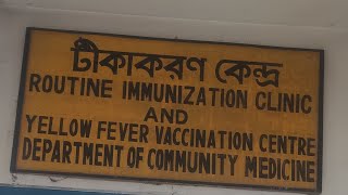 yellow fever vaccination centre in Siliguri north bengle medical college [upl. by Sigismundo82]