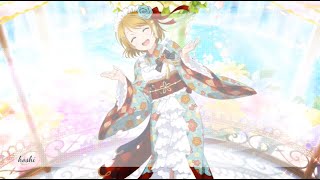 Hanayo Koizumi 小泉花陽  Nawatobi なわとび ☆ Lyrics【ROM】 [upl. by Bertle]