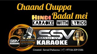 Chaand chuppa badal mei Karaoke With Lyrics ssv karaoke Savad Padanna [upl. by Arimihc]