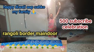 500 subscribe complete 🎊 huay diwali key di double maja keya 🤪 l familyvlogs l subscribe my channel [upl. by Anemolif]