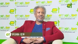 Ethiopia EthioTube የጥበብ ጨዋታ  Star of Sew Le Sew Drama Zinahbizu Tsegaye  October 2016 [upl. by Rowan602]